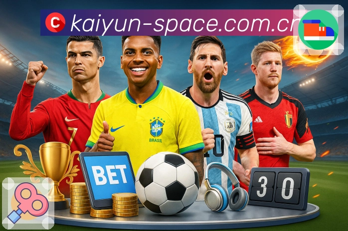 <strong>开云</strong>找比赛更快App截图