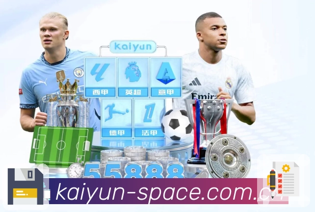 开云体育PC端新活动攻略：轻松掌握收益最大化技巧！