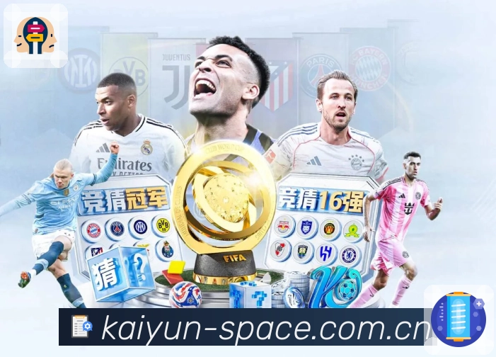 开云观赛助手App